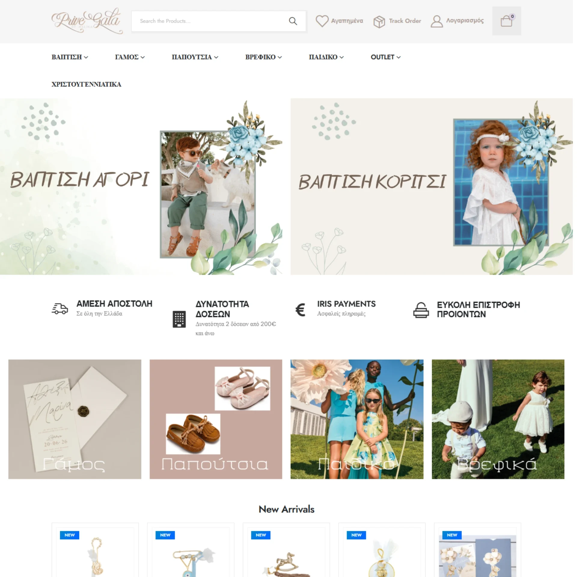 Prive Gala – Luxury Fashion & Lifestyle Marketplace